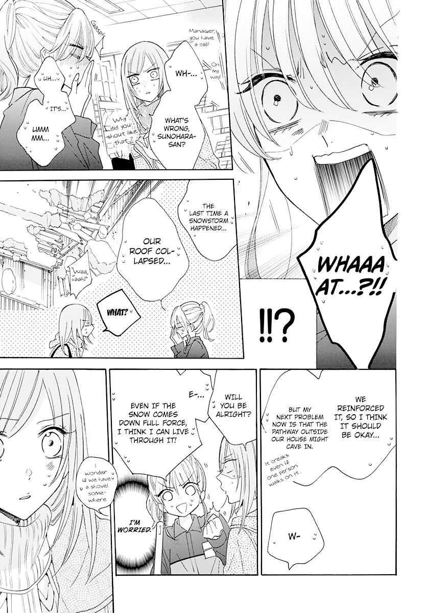 Namaiki Zakari, Chapter 122 image 15